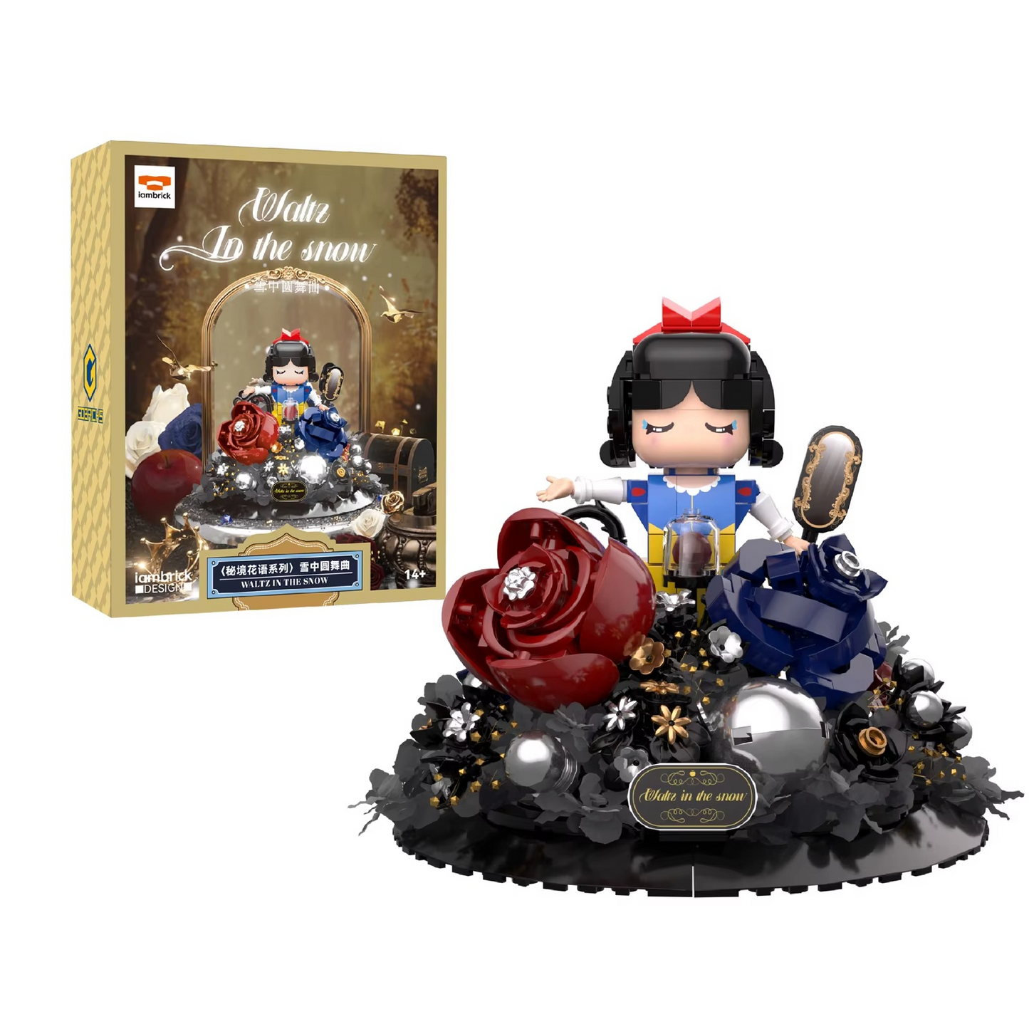 Princess Brick Sets