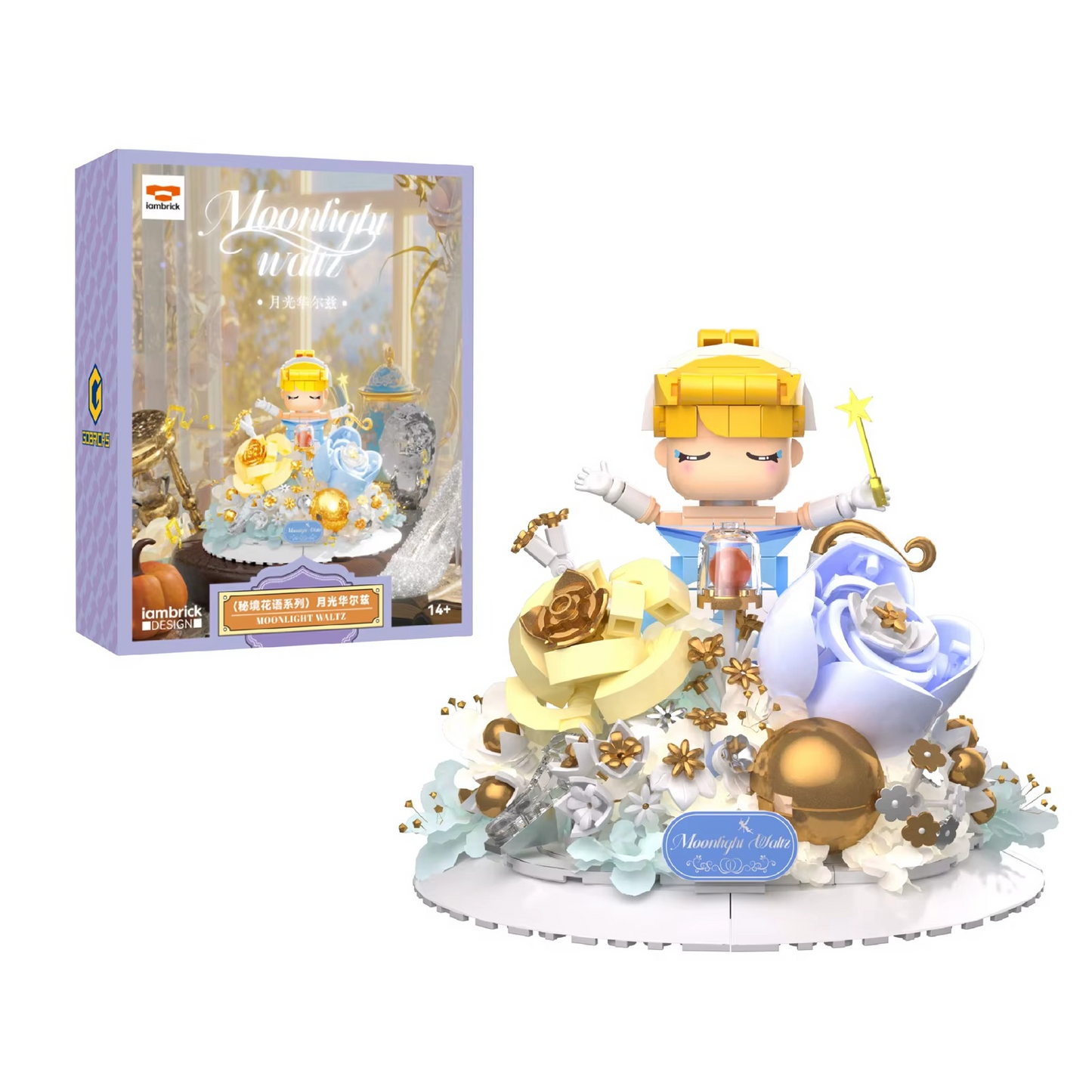Princess Brick Sets