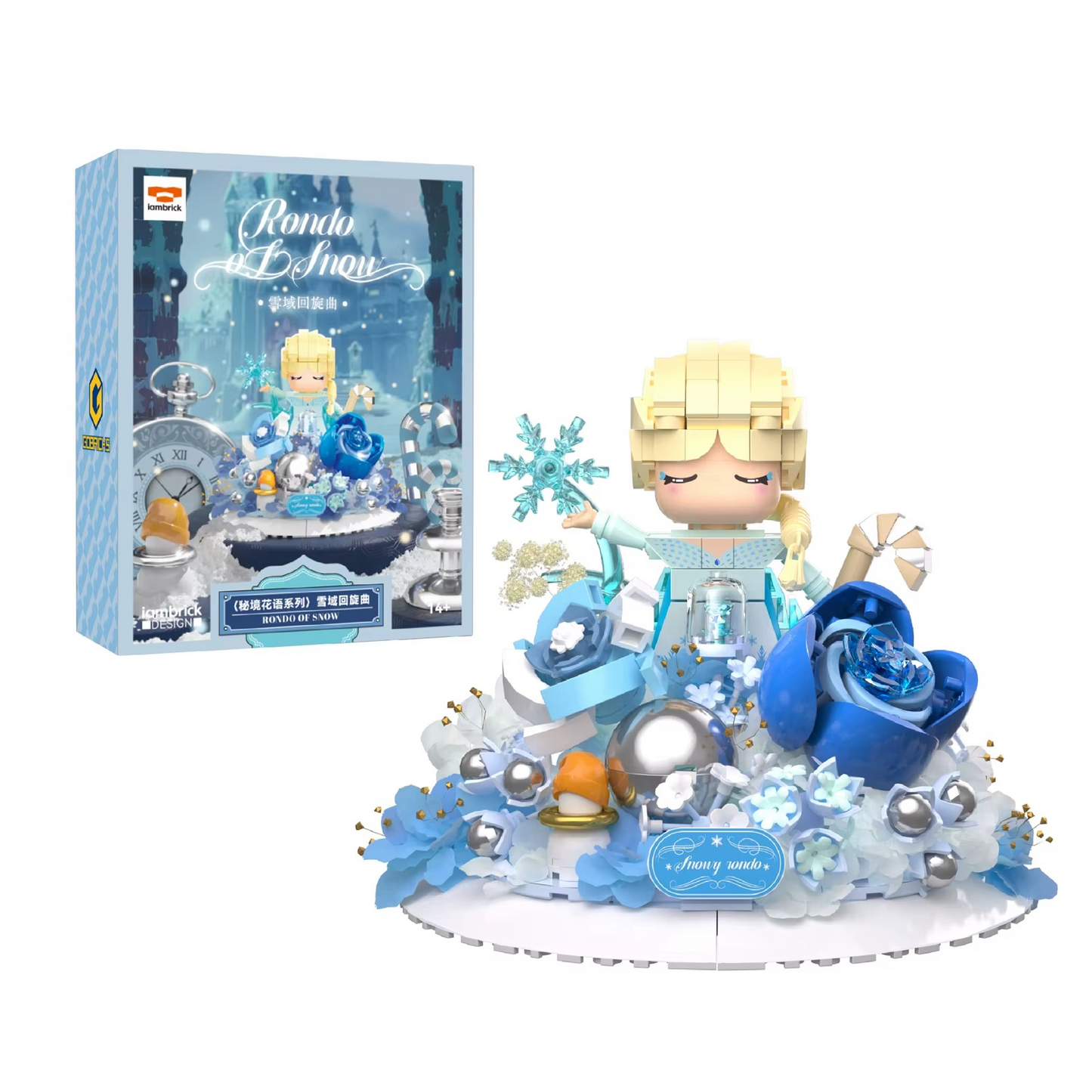 Princess Brick Sets